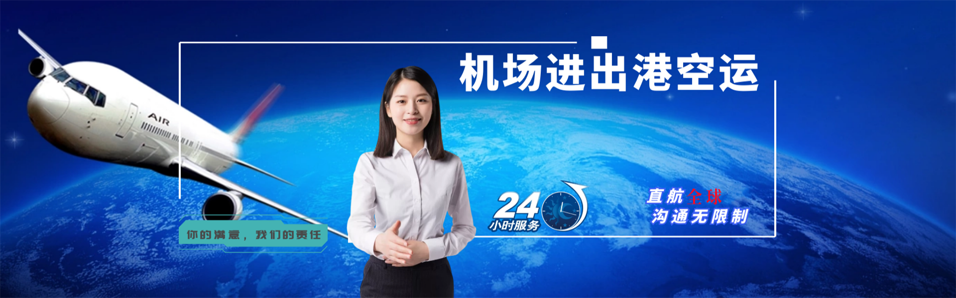 渑池到加拿大物流公司-渑池至加拿大物流专线-渑池空运到加拿大-优时通物流有限公司